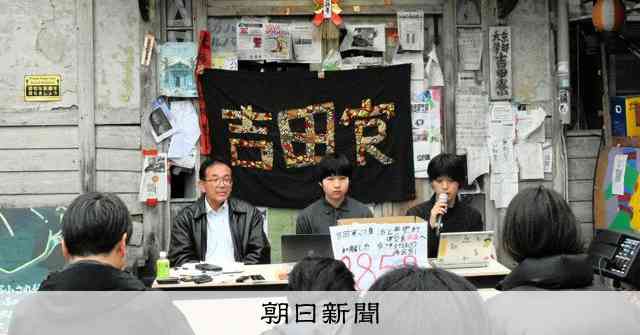 「吉田寮のこれから、話し合いたい」　京大に8800人分の署名提出 [京都府]：朝日新聞
