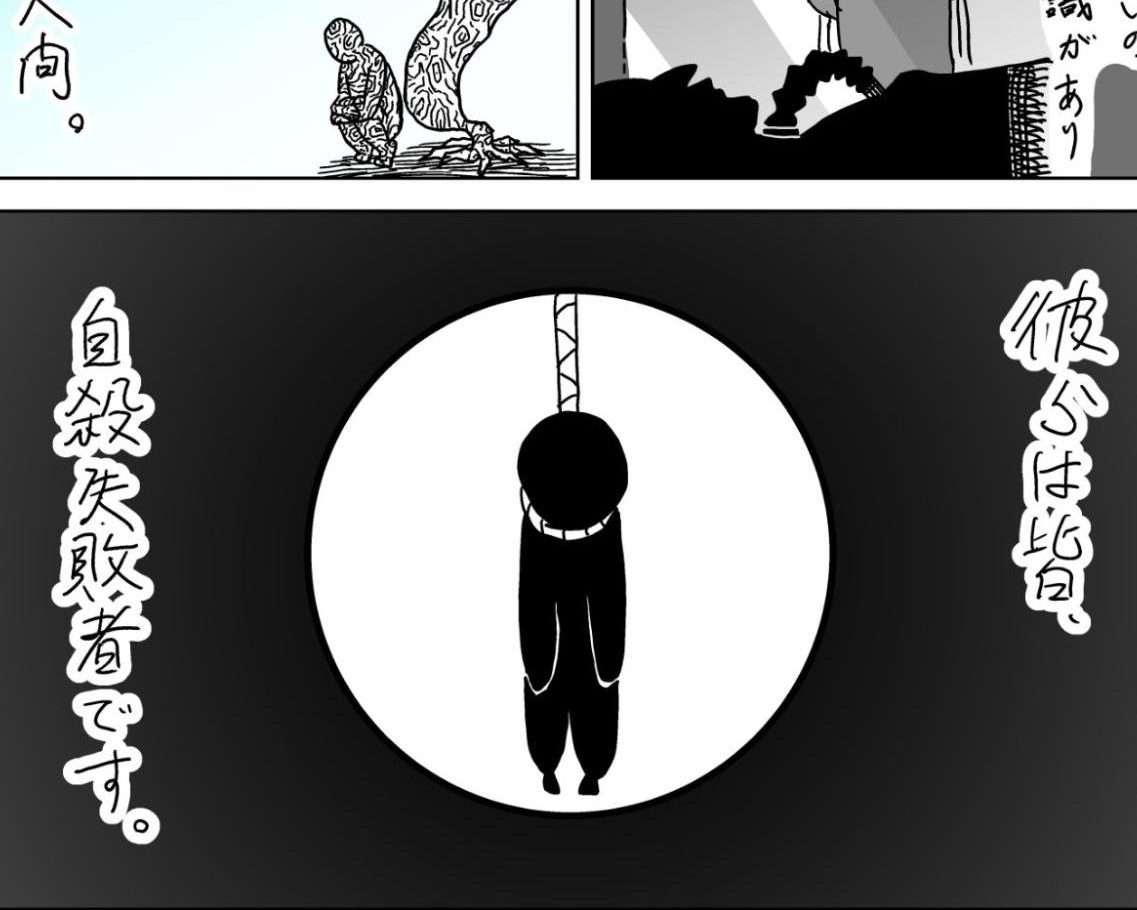 介護士が見た、自殺に失敗した人の“その後”。「寝たきりは、想像する姿と違う」＜yuzuka×よしむら香月　前編＞ | 女子SPA！