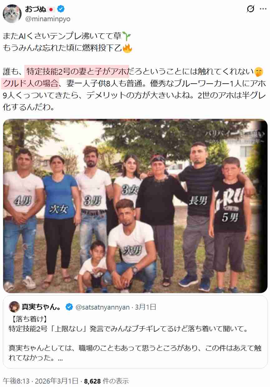 外国人の日本国籍取得「帰化」の要件を4月から厳格化 必要な居住期間を「5年以上」から「原則10年以上」に 法務省