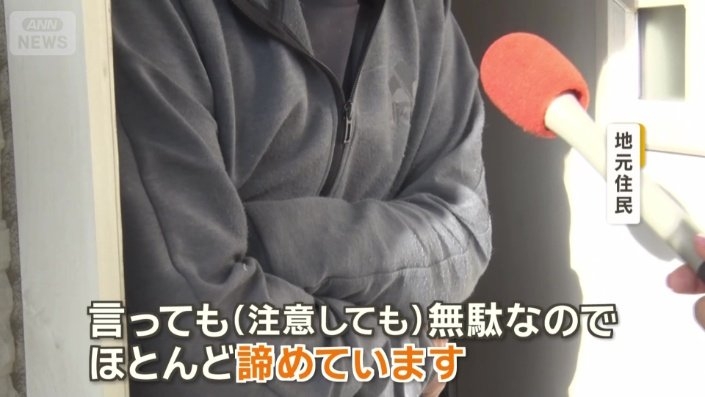 桜まつり中止でも観光客殺到 迷惑行為に住民疲弊「注意しても無駄」 山梨・富士吉田市