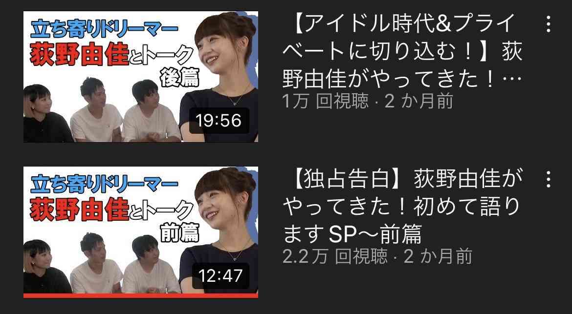 AKB48グループ卒業あるある 