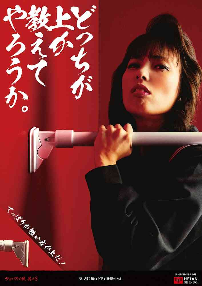 思わずツッコミたくなる画像を貼ると、誰かが関西弁でツッコんでくれるトピpart11