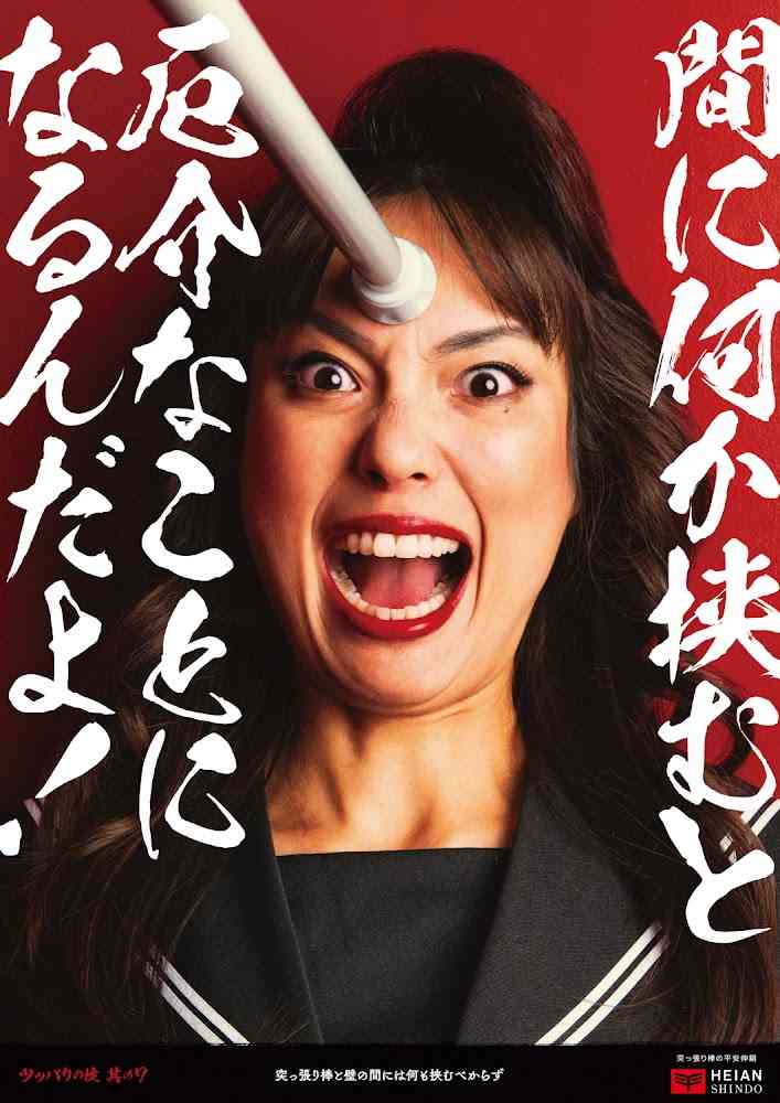 思わずツッコミたくなる画像を貼ると、誰かが関西弁でツッコんでくれるトピpart11