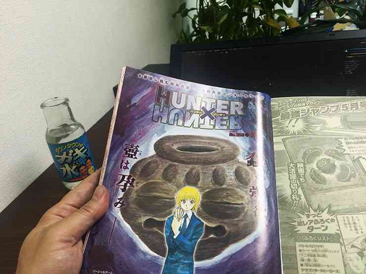 【絶賛】冨樫義博はアシにボーナス支給してた事が判明 「残業代払わない漫画家もいるのに神すぎる(涙)」