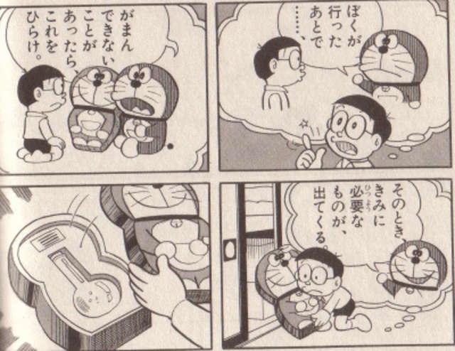 【漫画・アニメ・ゲーム】皆がそろそろ忘れてそうなこと
