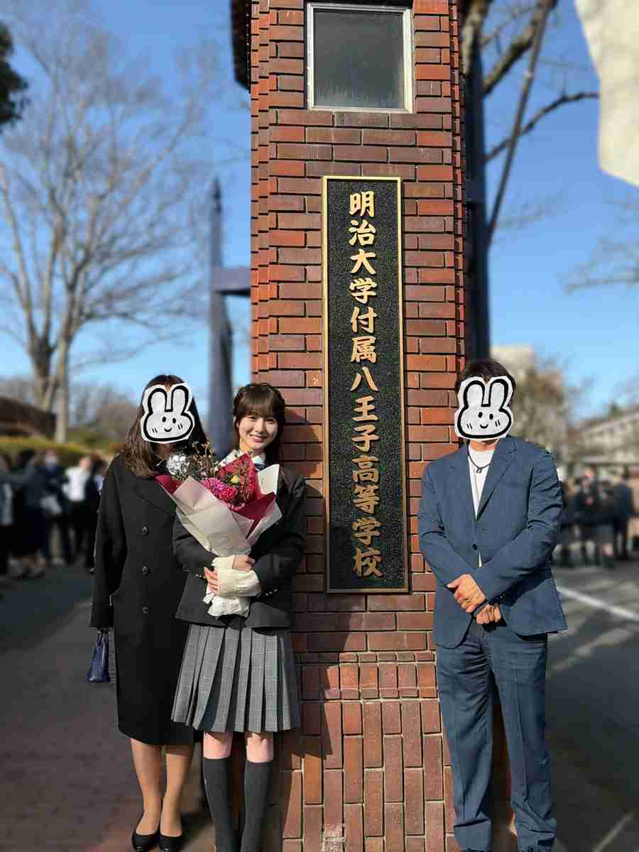 本田紗来、高校の卒業報告にネット衝撃「偏差値68!?」「可愛いのに頭いいとか…」 親子3ショットも披露