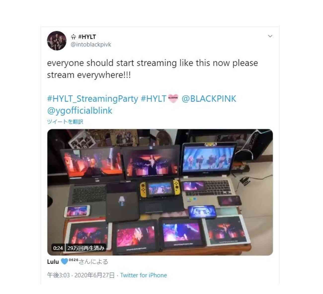 BLACKPINKの再生数水増し工作に韓国人が加担してる証拠とKPOPスタンス - 事実を整える