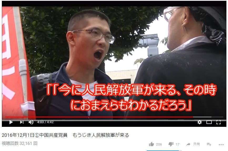 「抗議船乗るとは聞いていない」「学校に不信感」　同志社国際高で保護者説明会始まる