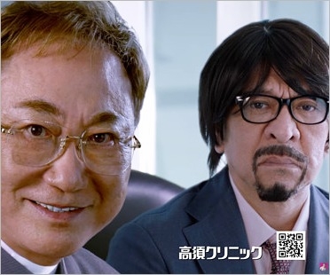 高須院長が謝罪「反省しています」 松本人志起用CMに「意図と違う結果に」 ここまで全3種放送