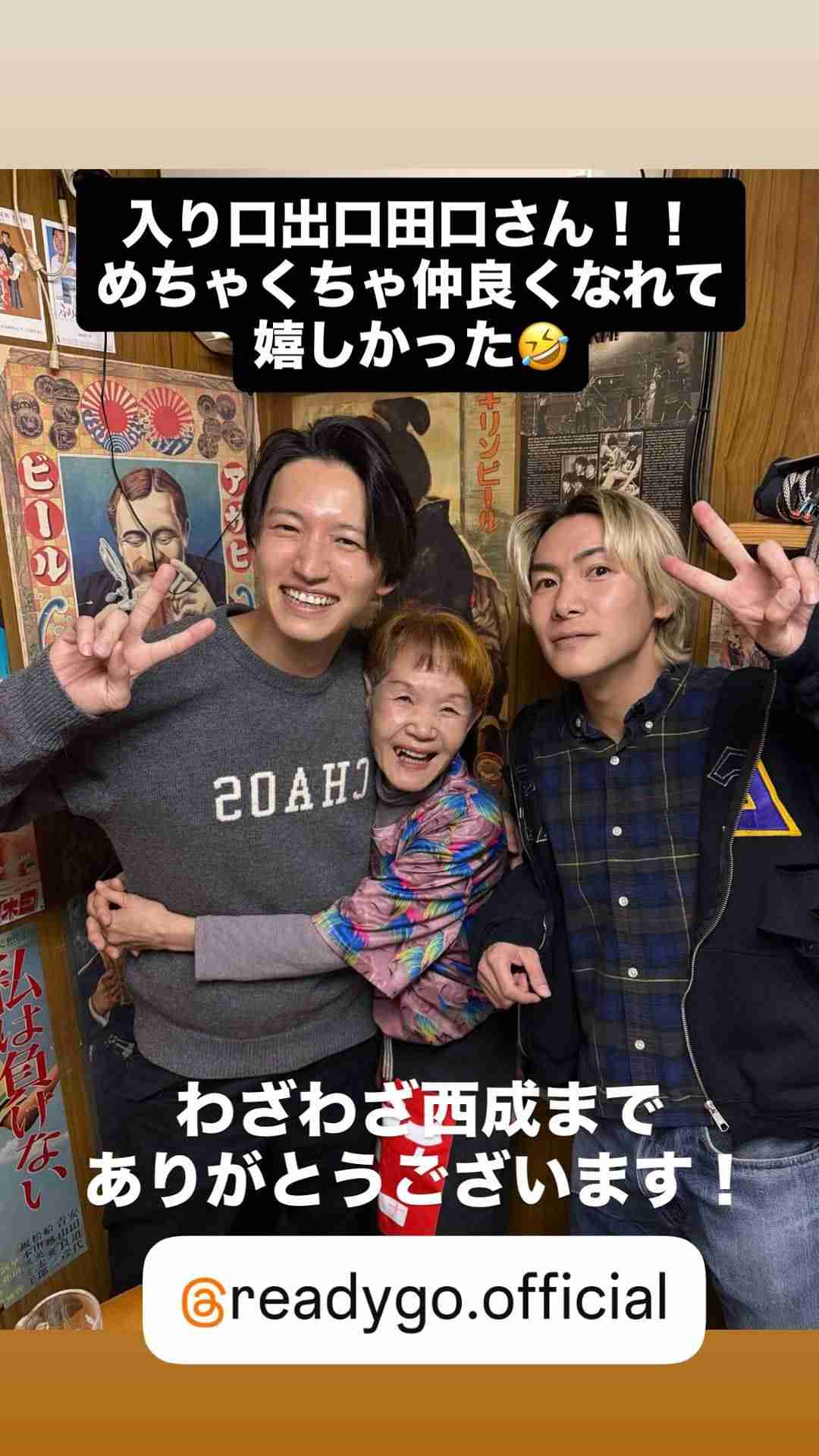 SNS全削除の田口淳之介が西成に現れた最新ショットに反響、人気YouTuberとコラボ⁉「動画になるかな？」「2人とも…」の声