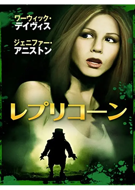 ホラー映画の画像を貼って666コメントを目指すトピ
