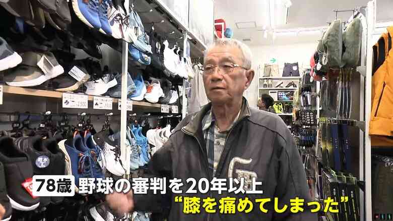 「厚底スニーカー」人気　世代超え“第3次厚底ブーム”到来か　令和は「かわいさ+機能性」　高齢男性にも支持拡大