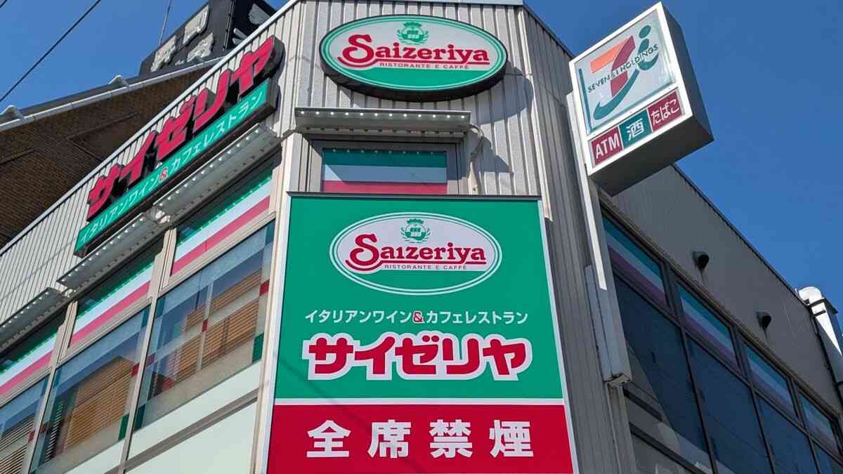 サイゼリヤが夜遅くまでの営業で絶好調…人手不足の時代でも深夜営業するチェーンが