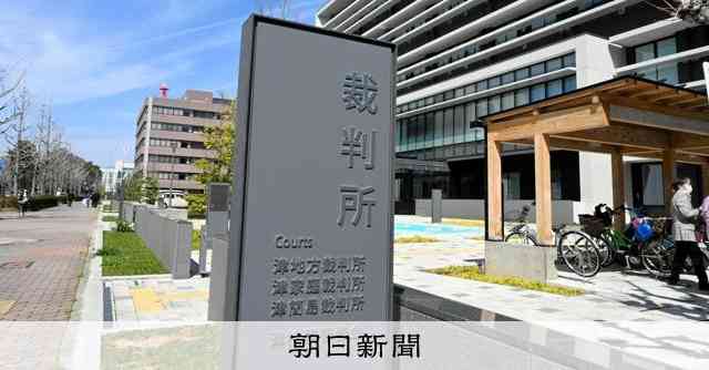 育休2度の男性店長を降格は「違法」　au代理店に慰謝料命じる判決 [三重県]：朝日新聞