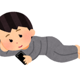 緊急事態条項で日本から人権なくなってワクチンとか徴兵に逆らえなくなる危険性を... | ガールズちゃんねる - Girls Channel -