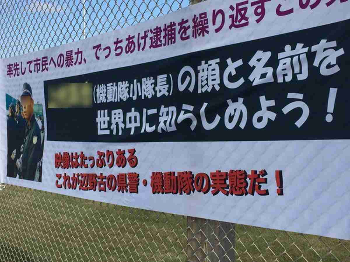 【辺野古沖転覆2人死亡】潜水漁をしていた船に急接近してプロペラにホース巻き込むことも…周囲から問題視されていた「ヘリ基地反対協議会」の船舶管理