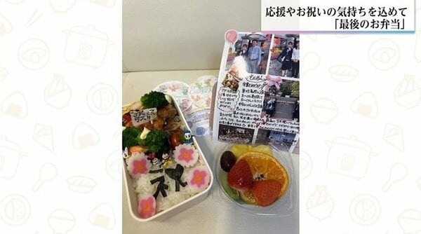 「3年間ありがとう」毎日のお弁当をフォトブックに。卒業を迎えた娘が母へ贈った“世界に一冊”のサプライズ。3年間の「ごちそうさま」が詰まった贈り物｜FNNプライムオンライン