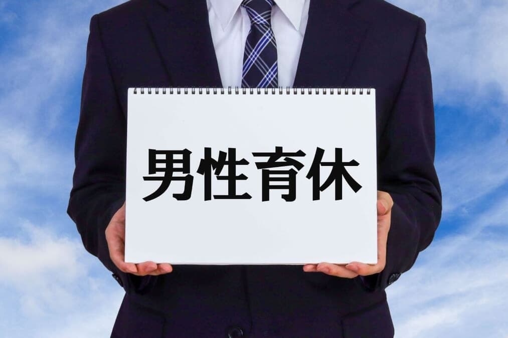 育休を取得しても育児をしない夫！？　日本の男性の育児分担率は国際比較で見て最低｜ニューズウィーク日本版 オフィシャルサイト