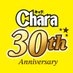 Chara編集部 on X