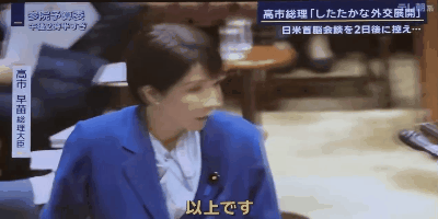 「ご子息のバロンさんイケメンに成長した。間違いなく両親に似た」高市総理スピーチで何度も爆笑 トランプ大統領との夕食会