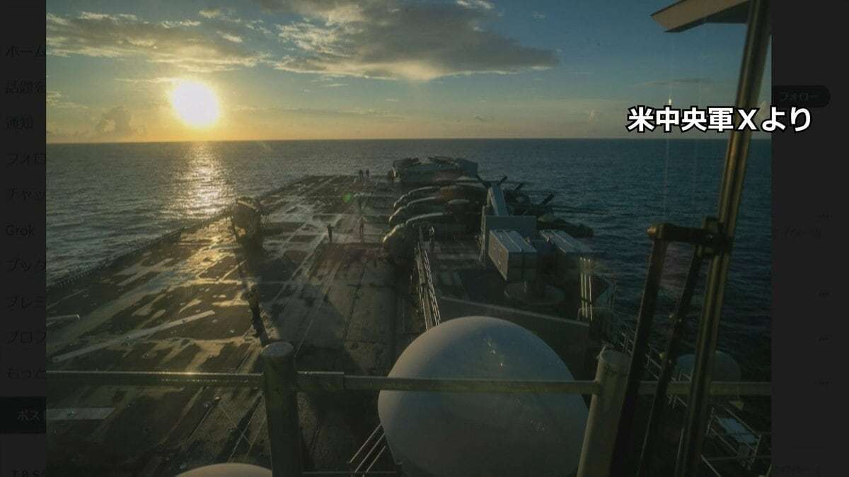 米軍の強襲揚陸艦「トリポリ」が中東に到着　上陸作戦を展開する能力　海兵隊員ら約3500人で遠征打撃群を編成 | TBS NEWS DIG