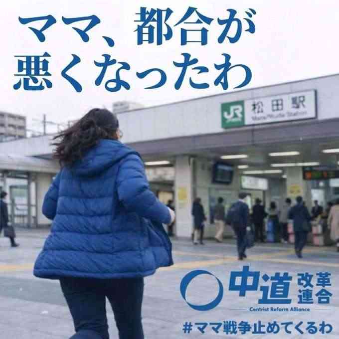 「台湾に打撃与える」中国 全国人民代表大会で表明