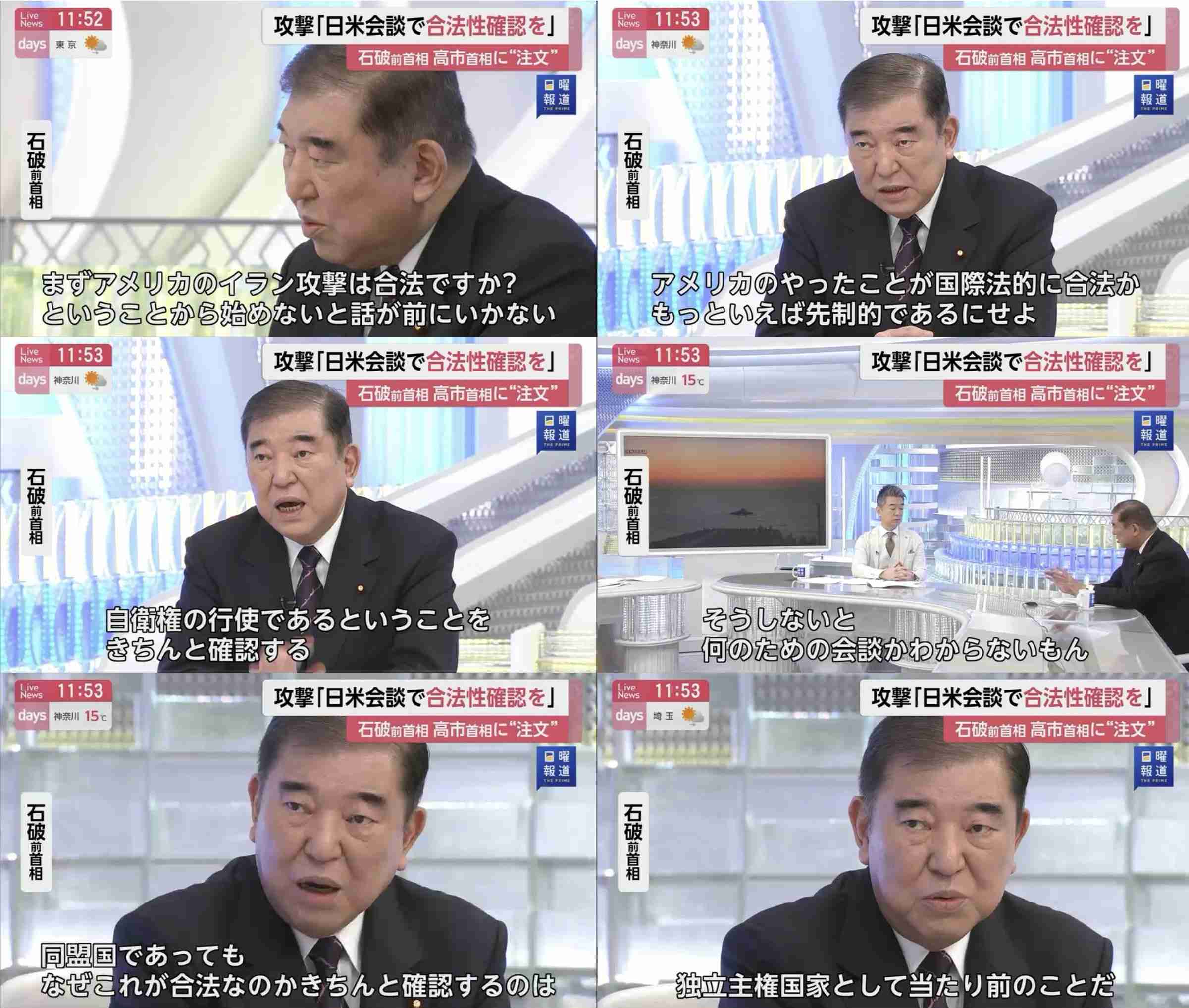 「八方ふさがり状態」トランプ発言“二転三転”　原油高騰の火消しに走るもホルムズ海峡では機雷敷設にタンカー炎上... さらにイスラエルとの温度差も?【イラン攻撃】