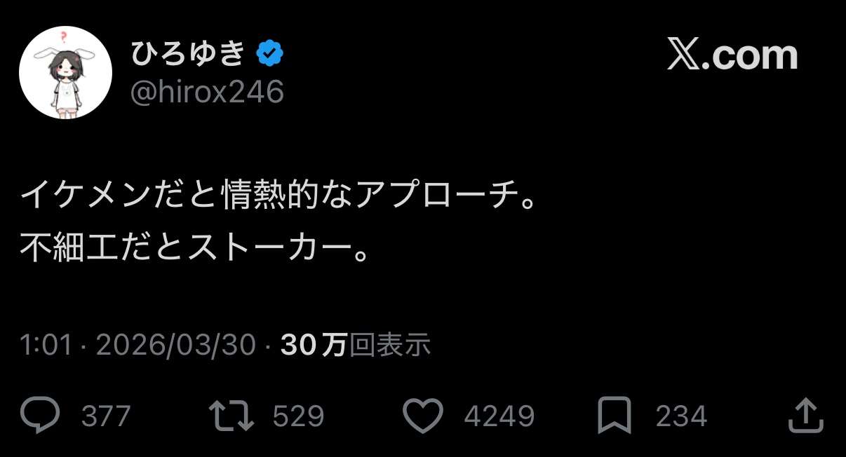 元TBSアナ宇垣美里〝告白〟への持論が話題「当たって砕けろは暴力」「ぶつけられた側もダメージある」「断られたら距離置く覚悟を」