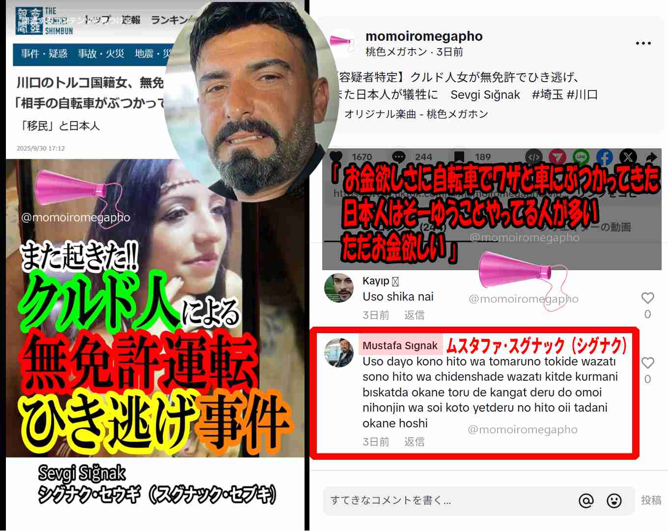 【続報】徒歩で逃走の運転手とみられる男を邸宅侵入の疑いで現行犯逮捕　高級車ベントレーが追突し7台の多重ひき逃げ事故　東京・八王子市　警視庁