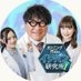 【公式】カンニング竹山のイチバン研究所 on X