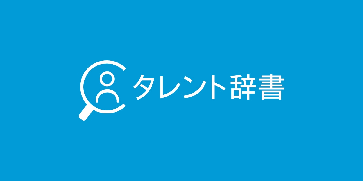 女優 60代 一覧 - タレント辞書