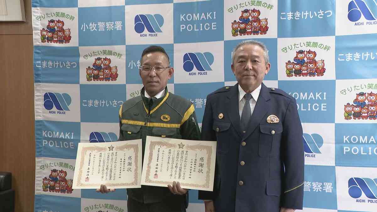 重さにピンときた ｢手袋とニット帽｣と書かれた荷物 中身は現金500万円　特殊詐欺を未然に防いだ運送会社に感謝状 | TBS NEWS DIG (1ページ)