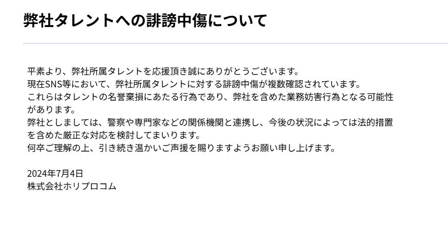 綾瀬はるか、イベントで“人気アーティスト”に「あざとタッチ」でファン悶絶…共演者・スタッフとの距離の近さで保つ“愛され力”