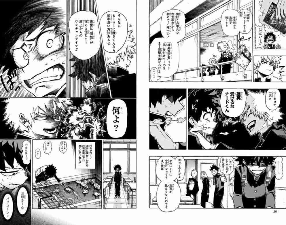 仙台の小学校で小６女子が性的いじめ受け不登校に 保護者が卒業式出席へ加害児童との接触回避を求める