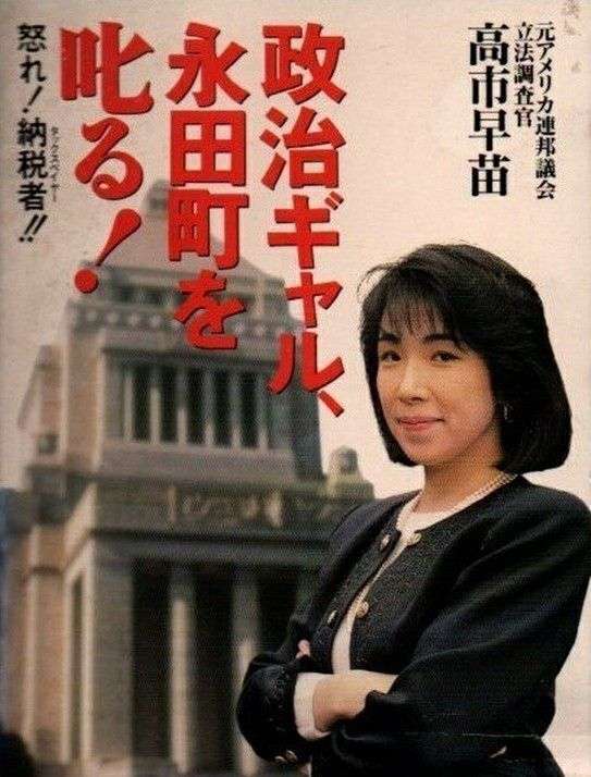 自民、憲法改正「死活的課題」　新ビジョンに明記