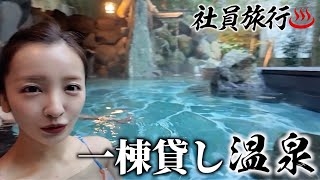 板野友美、1泊100万円超「豪遊社員旅行」で30万円バレンシアガ贈呈も年俸減の夫に同情集まる