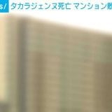 >>14618お待たせしました。転載してくれて構いません。Xなどで広めてください。許... | ガールズちゃんねる - Girls Channel -
