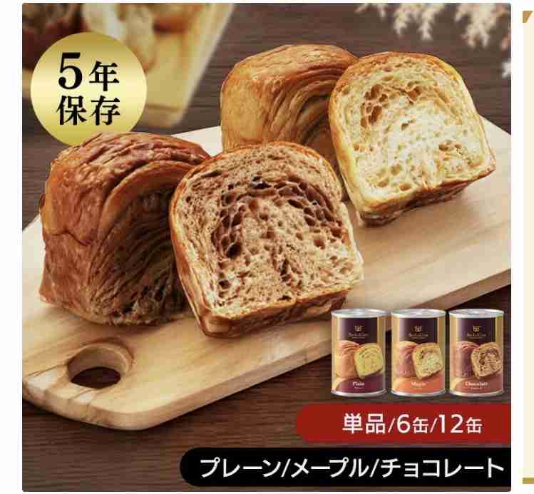 「震災の日に提供していいのか？」と疑問視する電話1件→卒業祝いの赤飯給食・約2100食を廃棄　いわき市長がコメント　福島