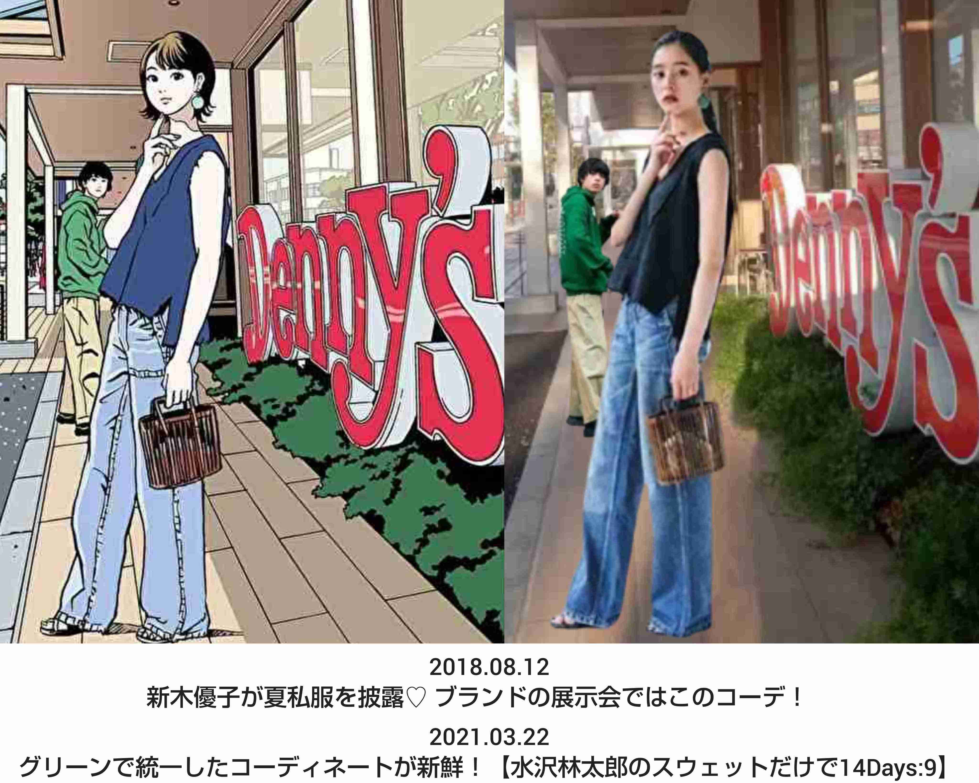 「トレパク」疑惑で波紋の江口寿史氏、謝罪投稿が削除されていた　「十分な配慮」めぐり反省の弁...それから3か月足らず