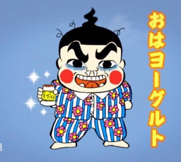 おはようと書いてから、今日の希望や決意を前向きに書くトピ