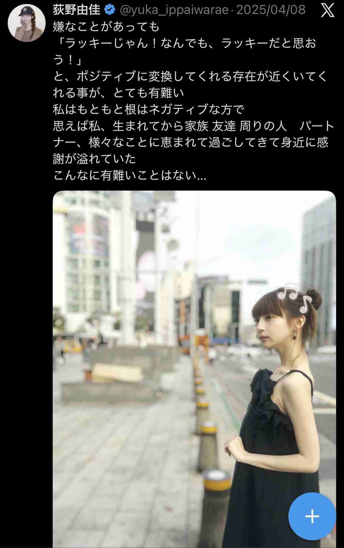 AKB48グループ卒業あるある