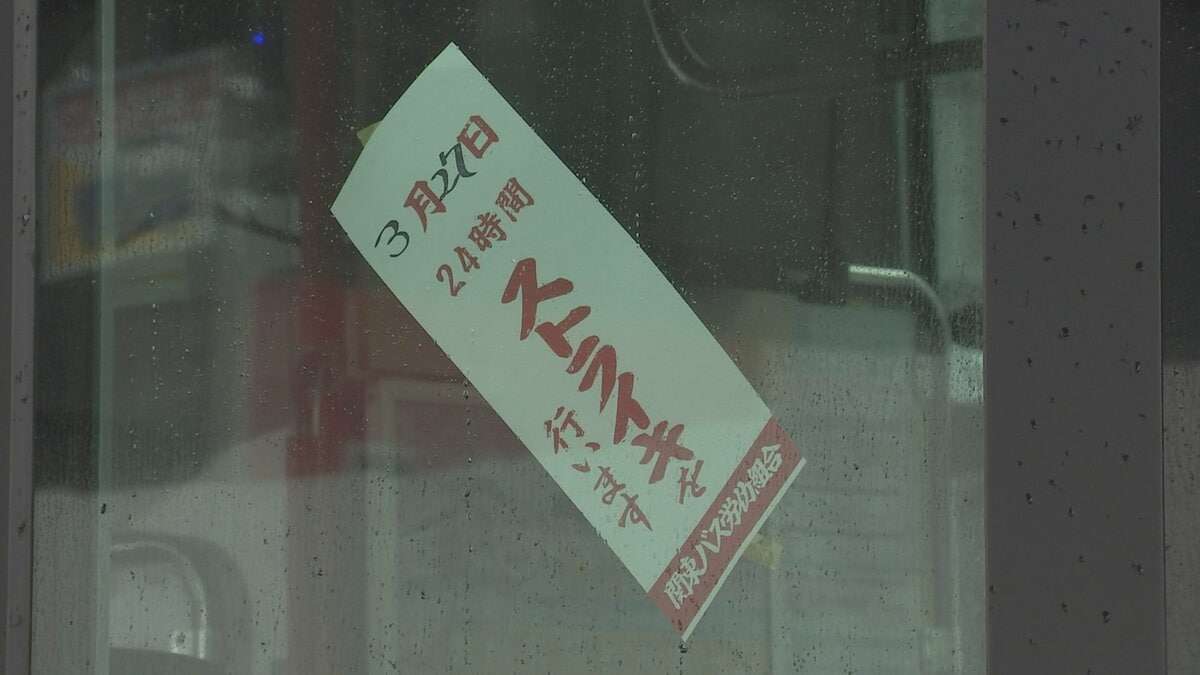 日本は何故デモやストライキが少ないんですか？
