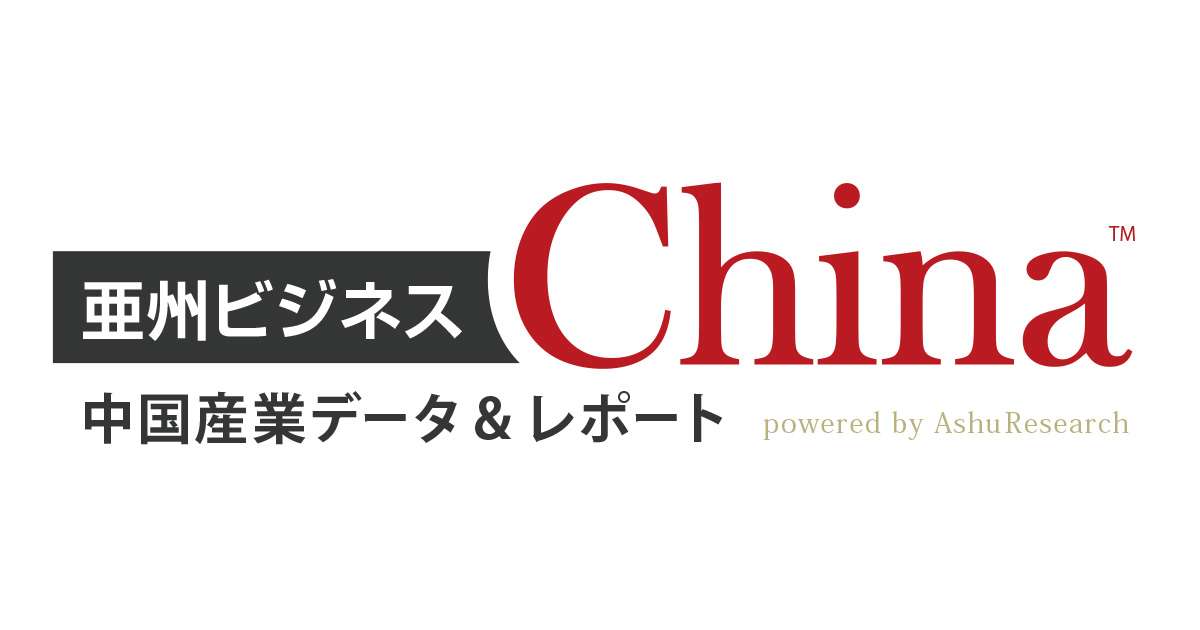 中国：化学肥料の輸出規制強化か、国内供給と価格安定を確保 / 中国産業データ＆レポート 亜州ビジネス