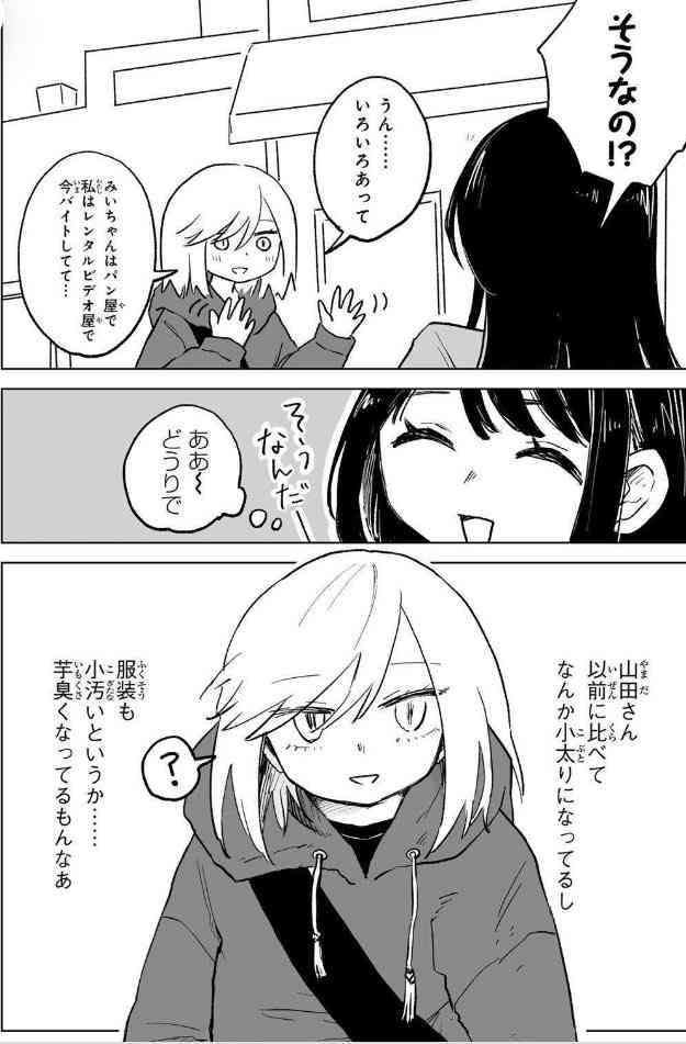「なんで入れちゃったの」と泣き崩れた母。刺青150万円、舌先は二つに…28歳女性が“夜の街”で真面目に生きる理由