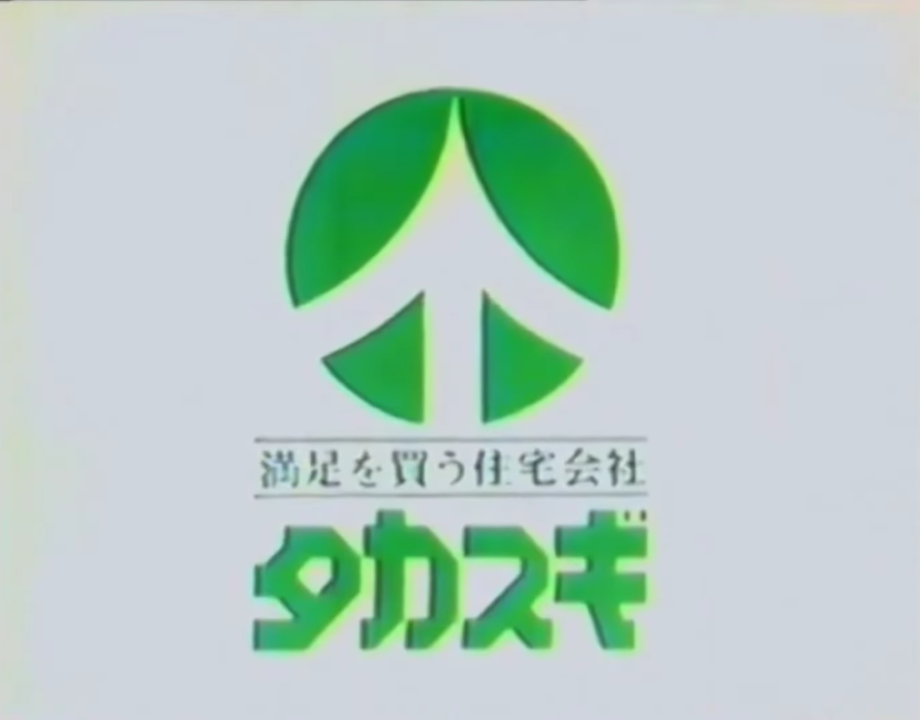 「家賃たかすぎぃぃぃ」都内ワンルーム平均10万円超　市民らが政策的解決を求め新宿駅でデモ
