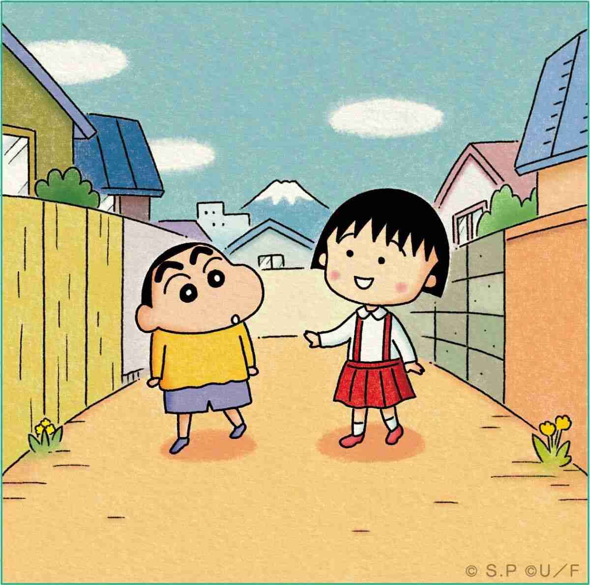 『ちびまる子ちゃん』×『クレヨンしんちゃん』初の漫画コラボ 新作漫画『りぼん』など掲載へ