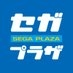 セガプラザ公式 on X