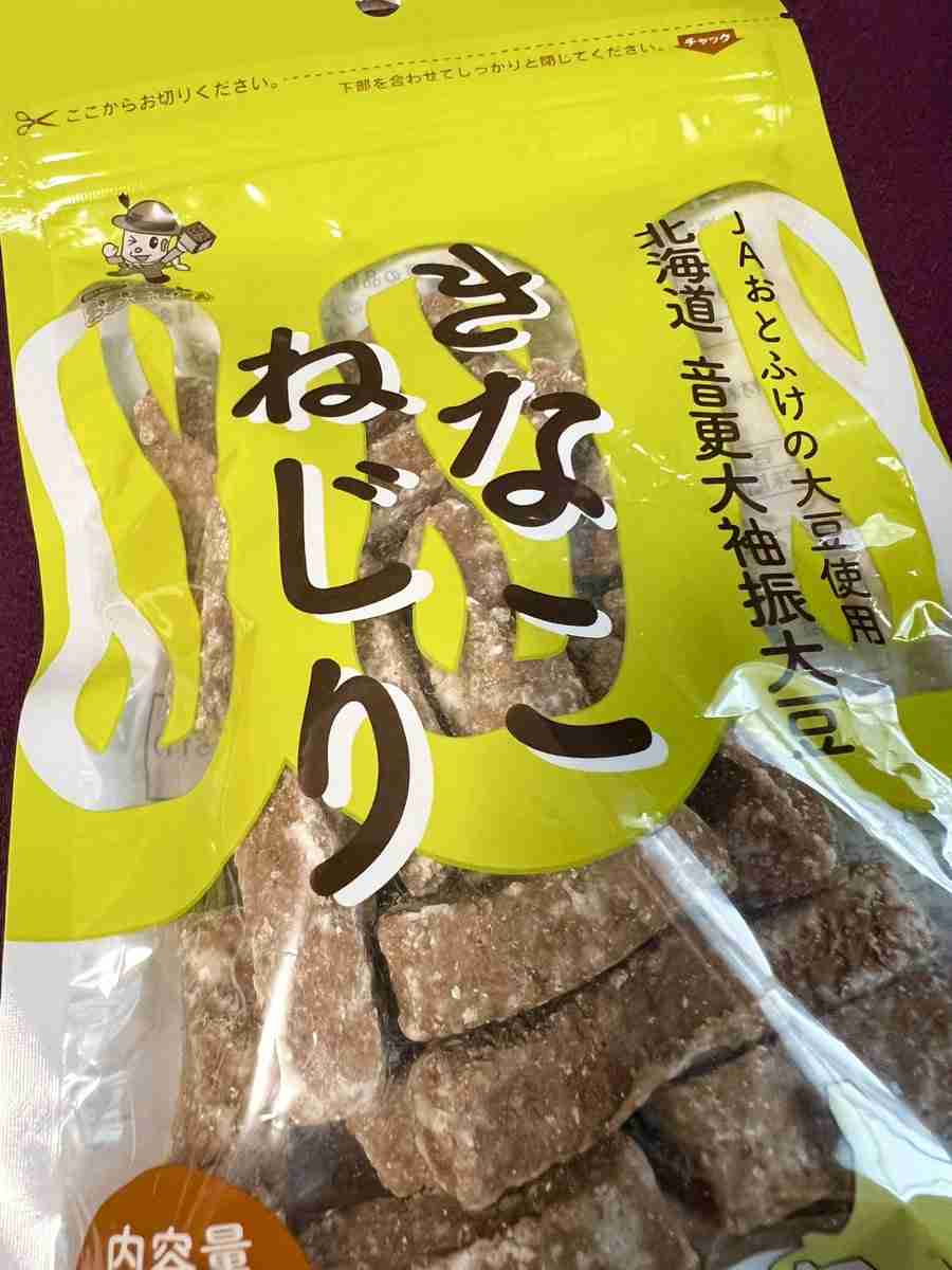 「人としてのひねり」がある人、ってどんな人？