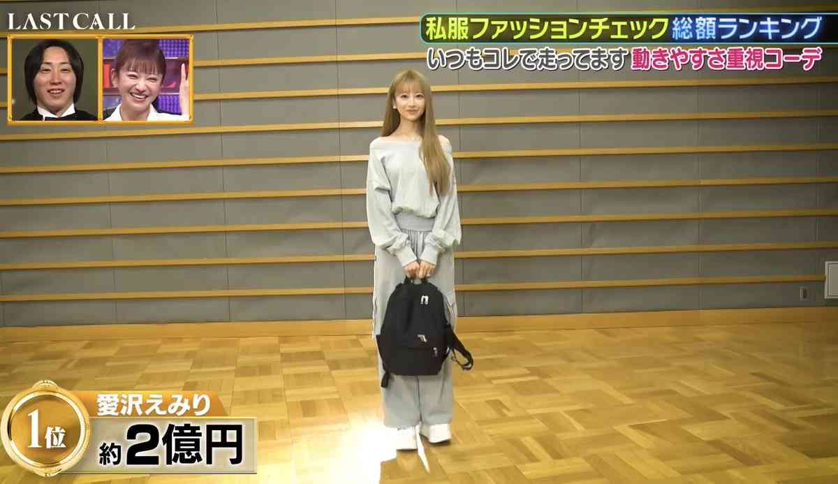 「5億円女の私服が異次元…」洋服代が桁違い！人気キャバ嬢HIMEKAさん〝私服ショット〟に仰天「目ん玉飛び出た」「伊達メガネに弱い」