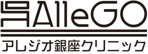 後鼻漏専門外来